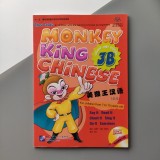 Monkey King Chinese 3B  Підручник за китайським мови для дітей 